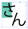 Re: [InDesign] uȂǁvuvꕶ